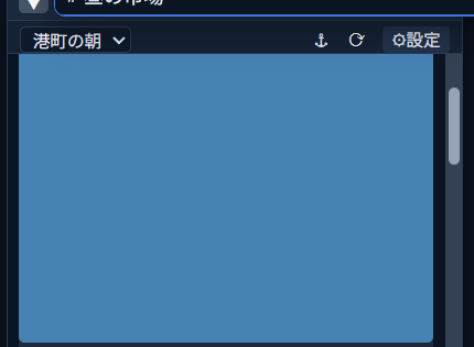装飾（deco）モードのウィンドウ。挿入した記法の位置に、実際にアップロードした画像が表示されている