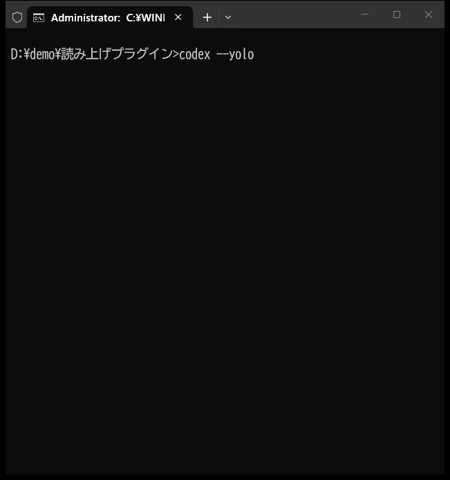 CODEXをyoloモードで起動するコマンド