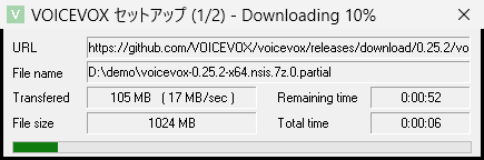 追加ファイルをダウンロード中の画面