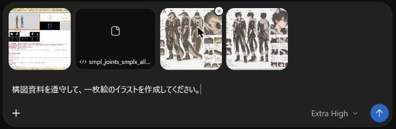入力欄に、参考シートの画像・SMPL-Xのファイル・ワニ獣人のシート・猫獣人のシートの4つが並び、「構図設計書のオレンジ枠を完成画像の絶対的な構図基準として扱い、指示と設定を完全遵守し、一枚絵のイラストを作成してください。」と入力してある