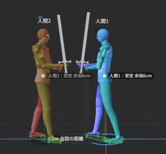 真横から見た画面。人間1と人間2が、それぞれ剣を右手に持って、向かい合って構えている